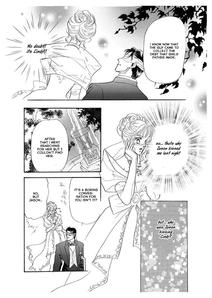 Itoshikute Nikui Hito Vol. 1 Ch. 4 第7页