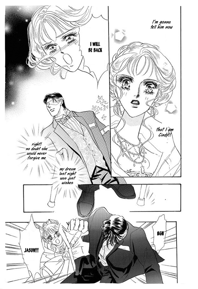 Itoshikute Nikui Hito Vol. 1 Ch. 4 第8页
