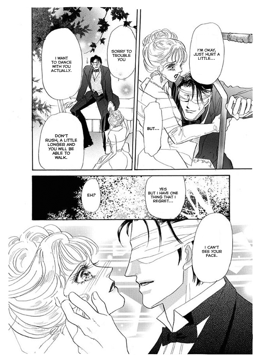 Itoshikute Nikui Hito Vol. 1 Ch. 4 第9页