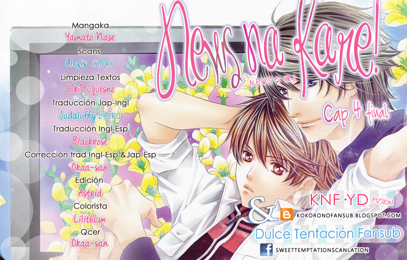 News na Kare! Vol. 1 Ch. 4 第1页