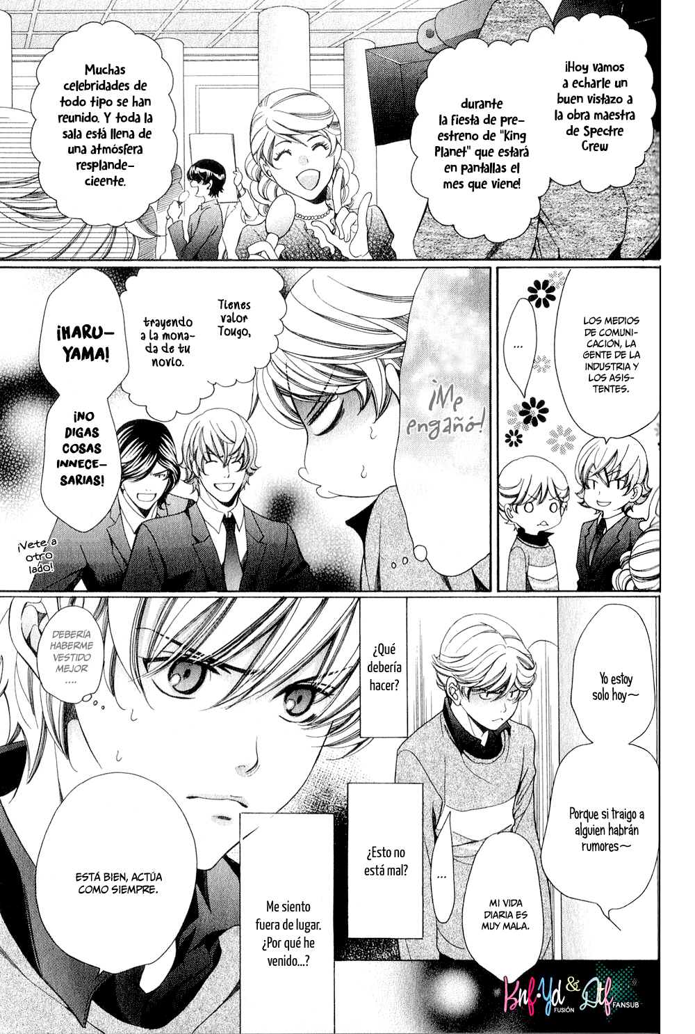 News na Kare! Vol. 1 Ch. 4 第16页