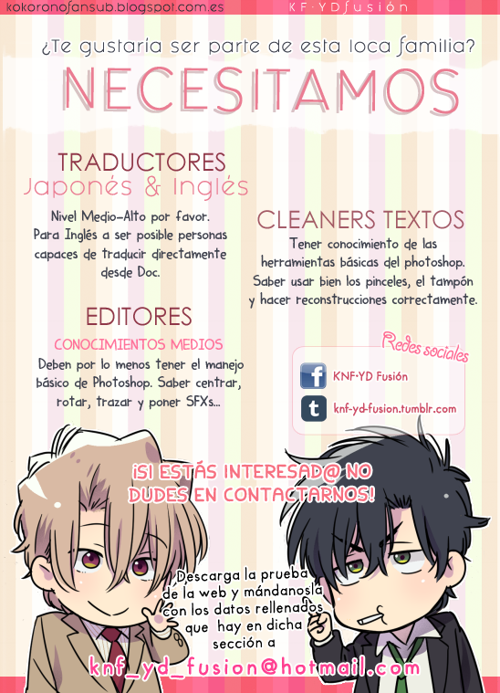 News na Kare! Vol. 1 Ch. 4 第3页