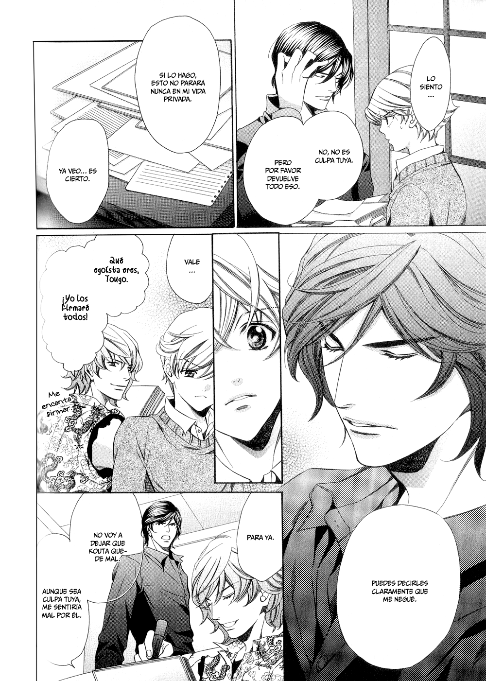 News na Kare! Vol. 1 Ch. 4 第21页