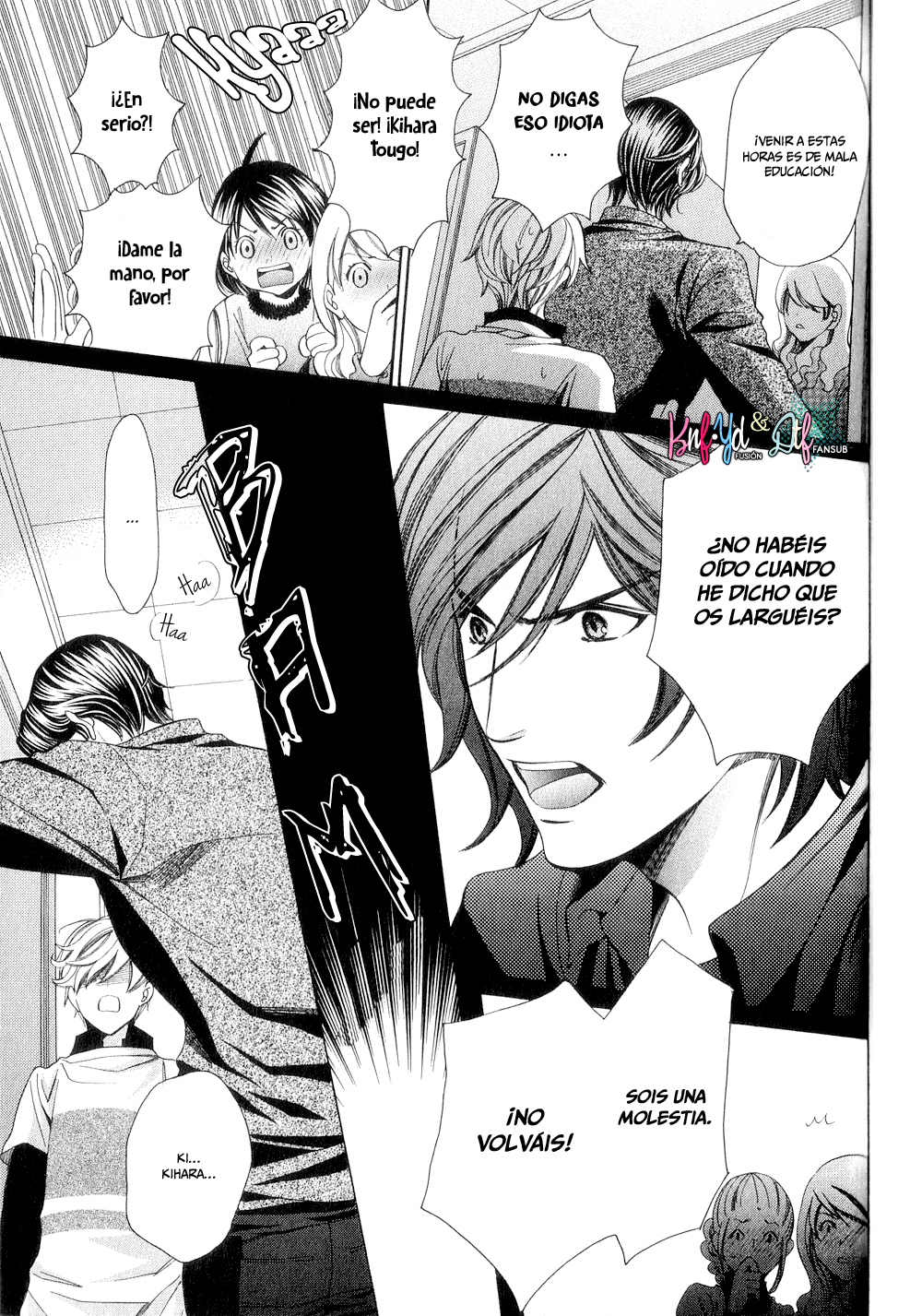 News na Kare! Vol. 1 Ch. 4 第32页