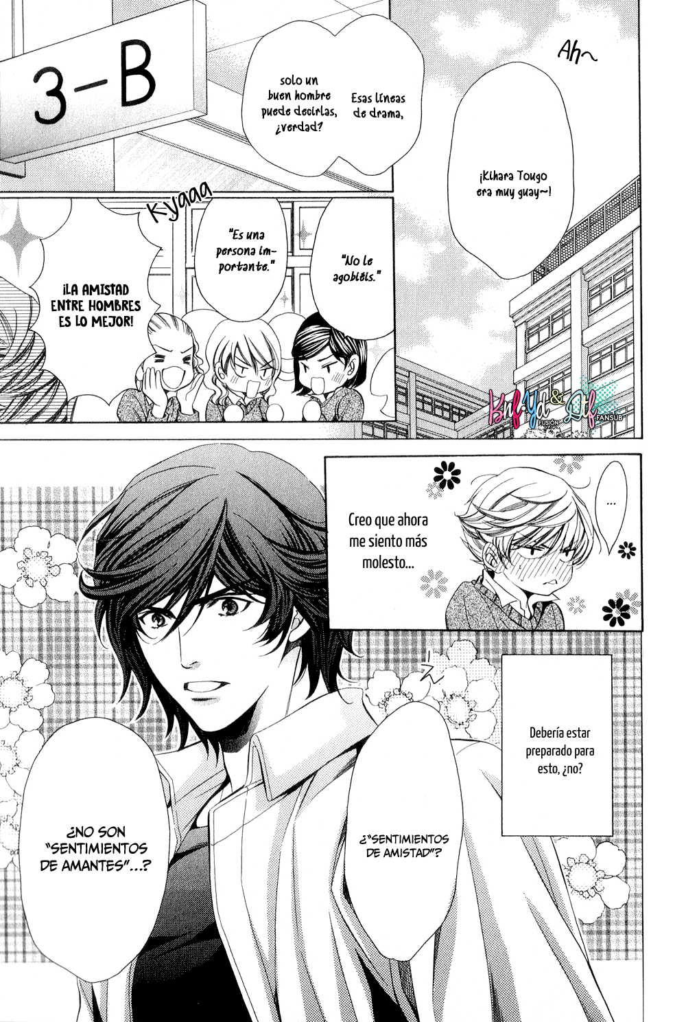 News na Kare! Vol. 1 Ch. 4 第48页