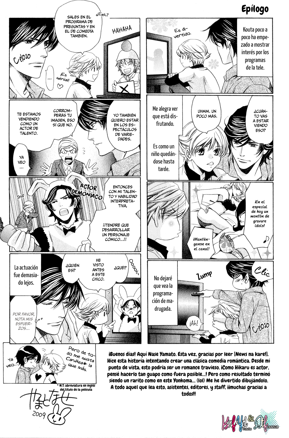 News na Kare! Vol. 1 Ch. 4 第50页