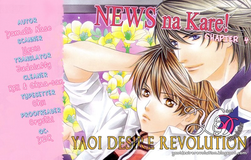 News na Kare! Vol. 1 Ch. 4 第52页
