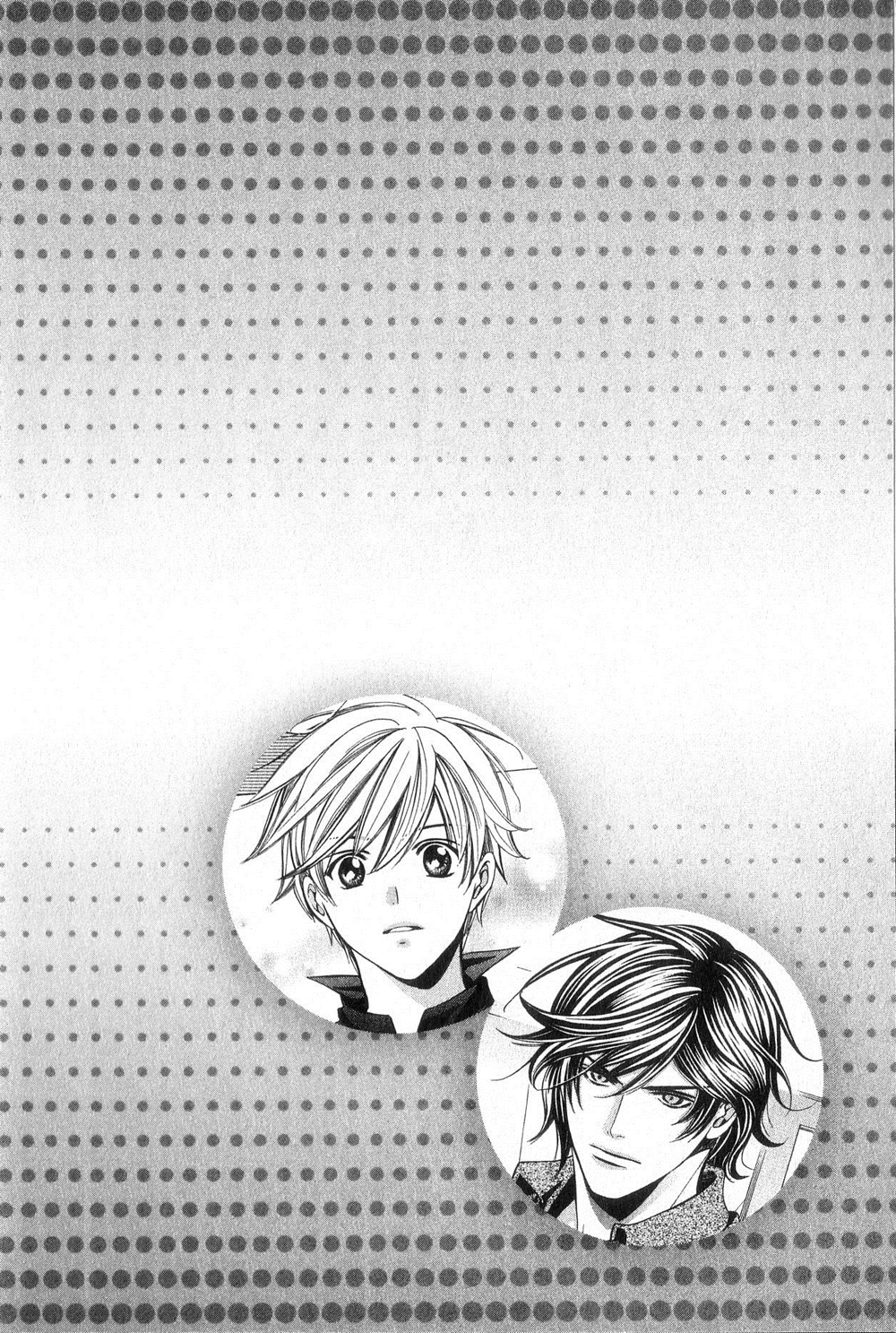 News na Kare! Vol. 1 Ch. 4 第7页