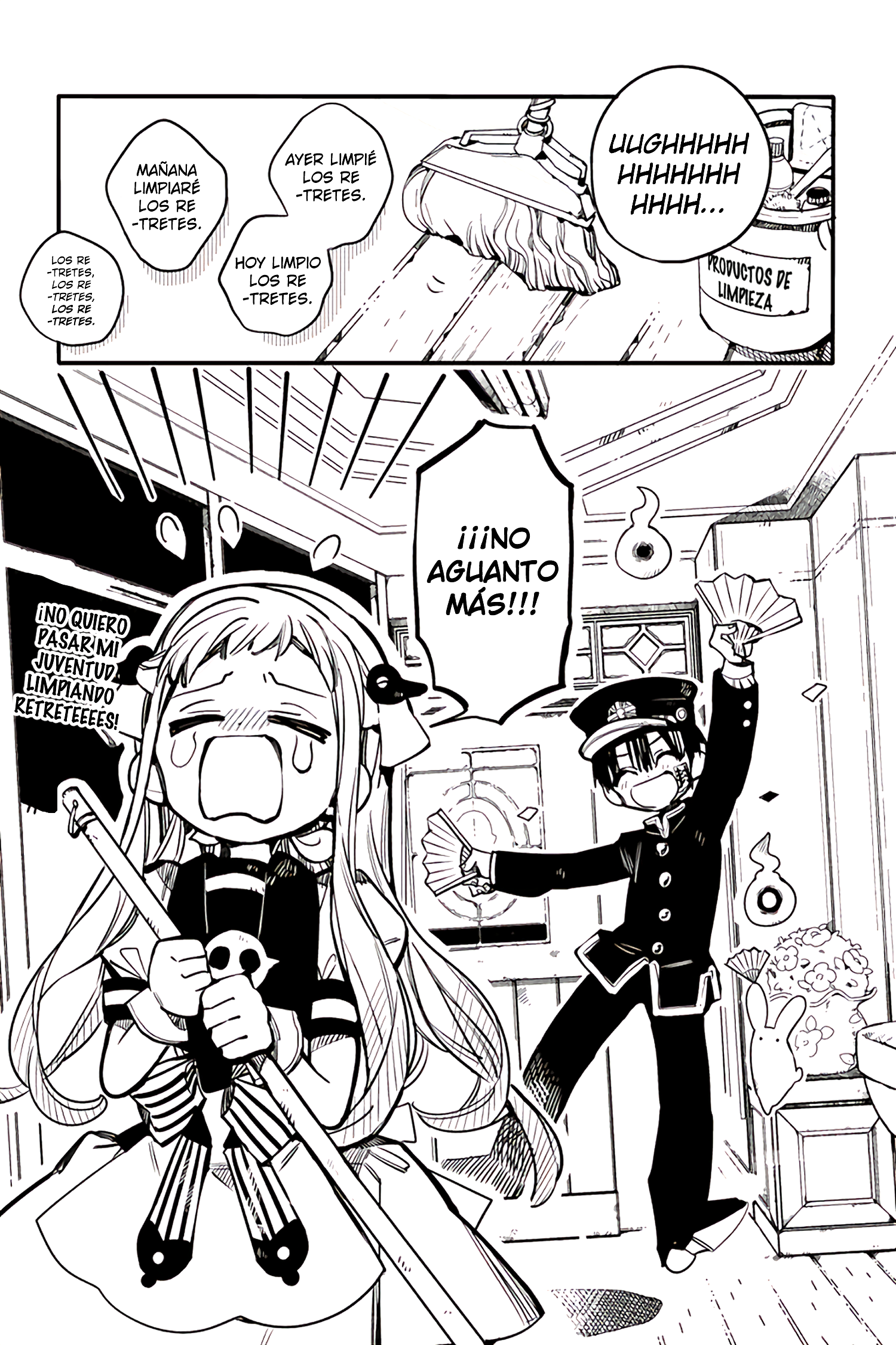 After-school Hanako-kun Día 1: Después de Clase Hanako-kun 第4页