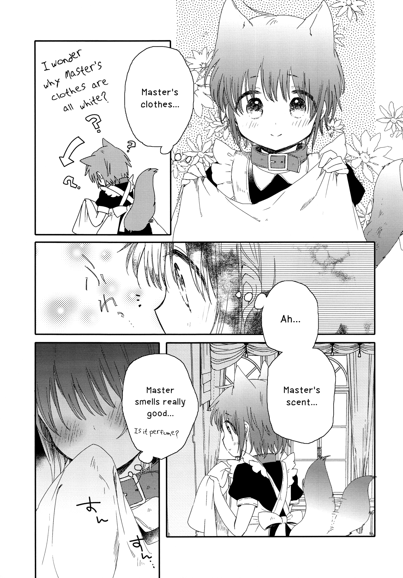 Goshujin-sama to Watashi Master and Laundry 第3页