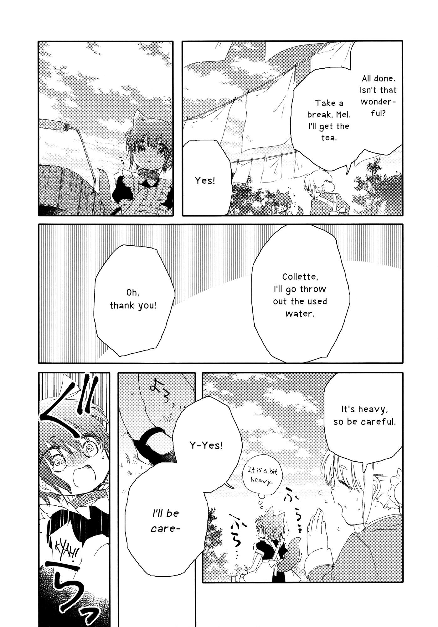 Goshujin-sama to Watashi Master and Laundry 第5页