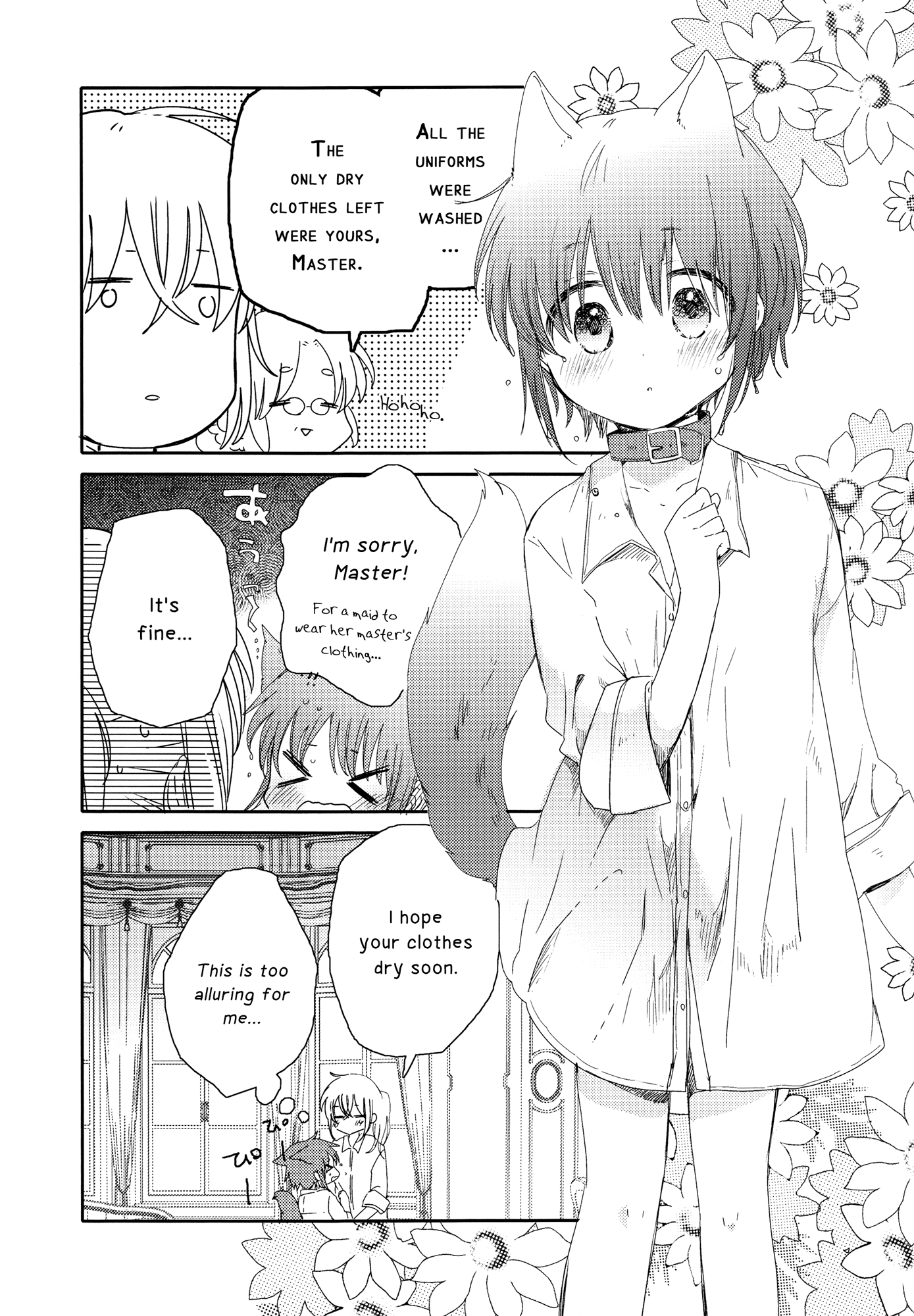 Goshujin-sama to Watashi Master and Laundry 第7页