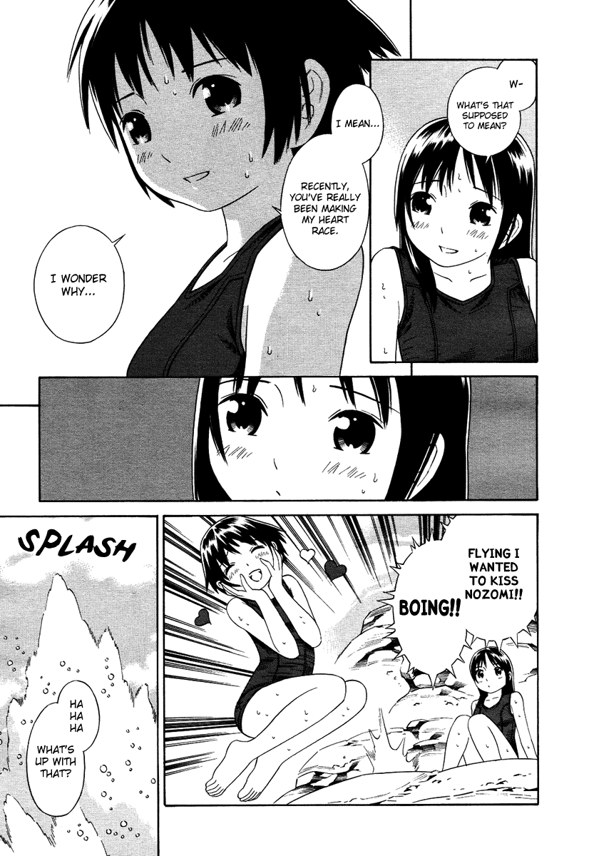 Nettai Shoujo The Beginning of Summer 第12页