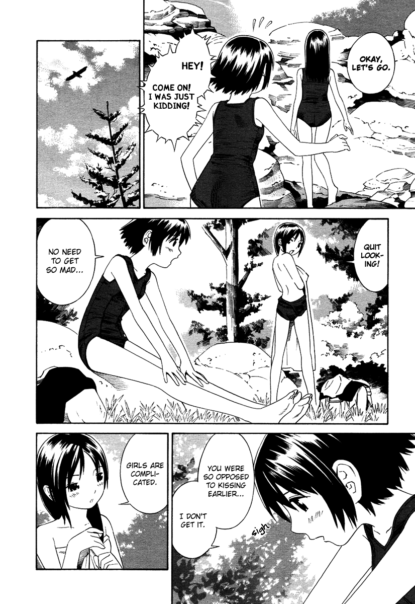 Nettai Shoujo The Beginning of Summer 第15页