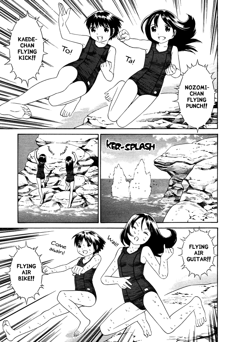 Nettai Shoujo The Beginning of Summer 第4页