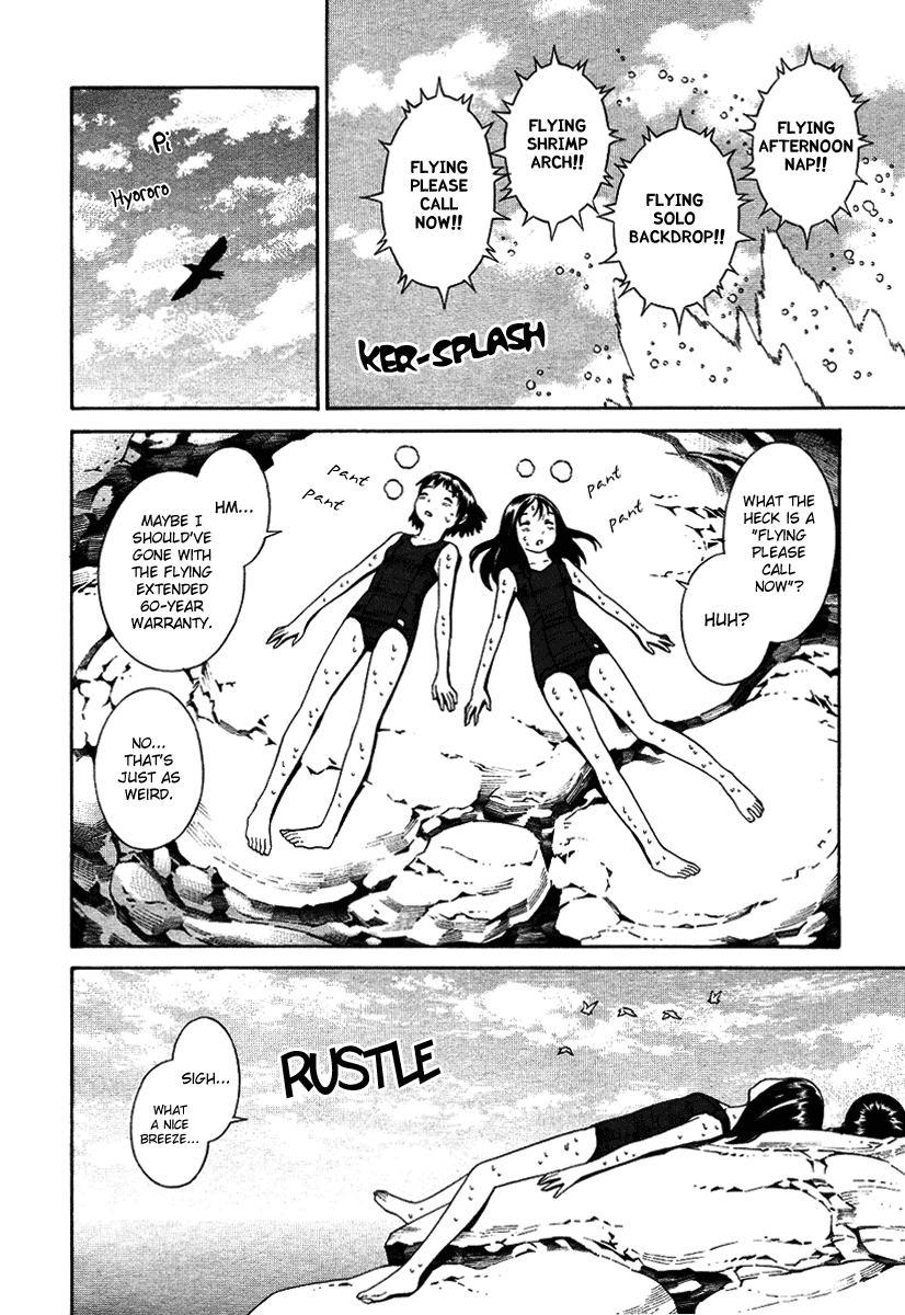 Nettai Shoujo The Beginning of Summer 第5页
