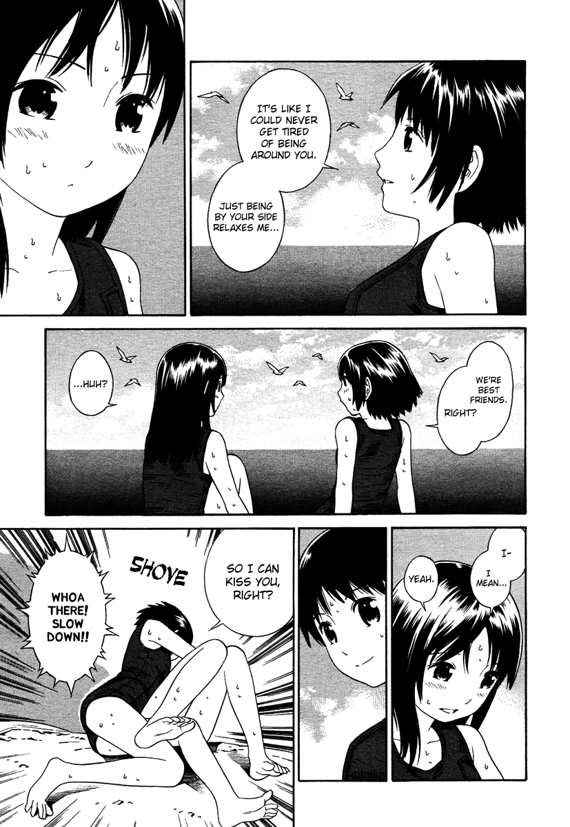 Nettai Shoujo The Beginning of Summer 第10页