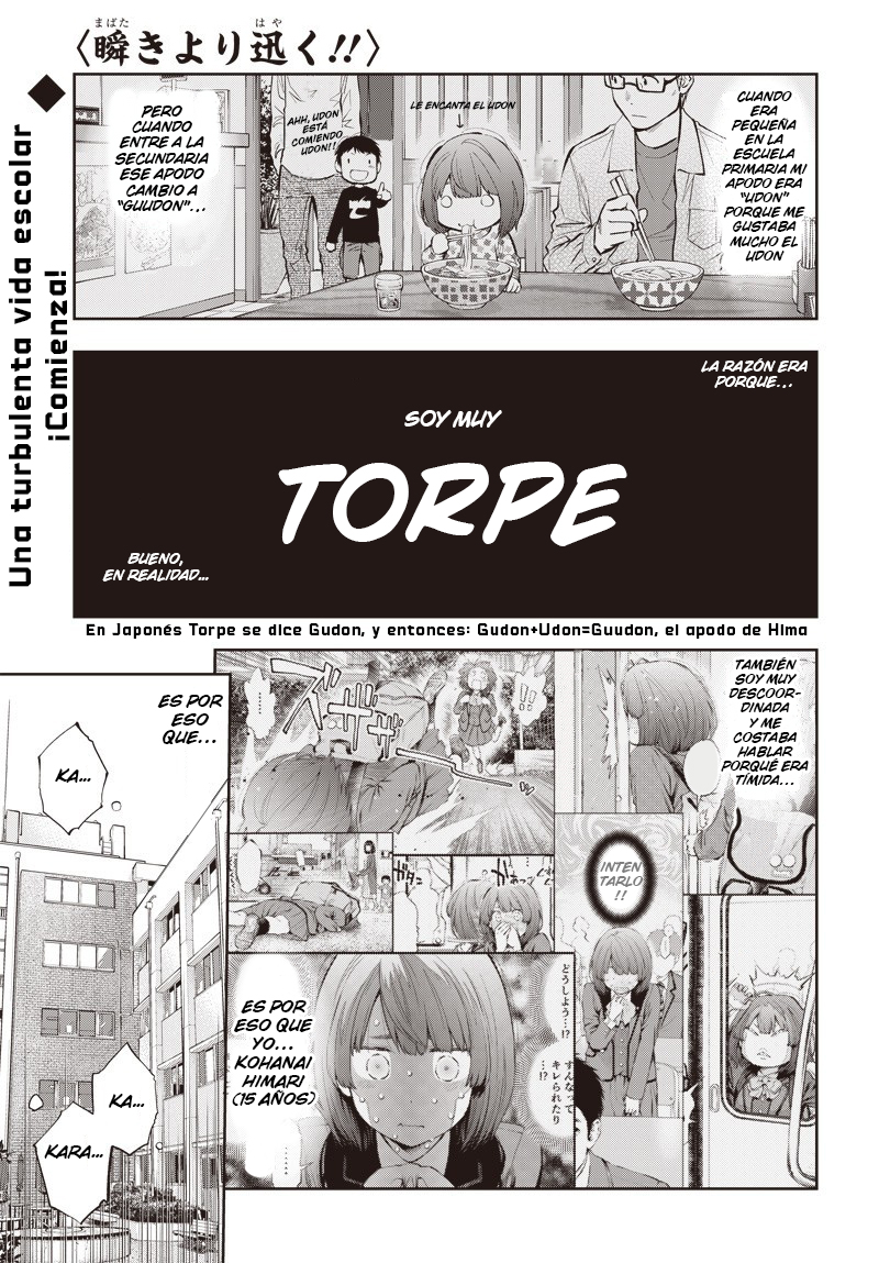 Mabataki yori Hayaku!! Vol. 1 Ch. 2 第2页