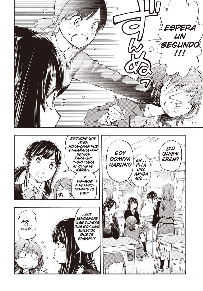 Mabataki yori Hayaku!! Vol. 1 Ch. 2 第11页