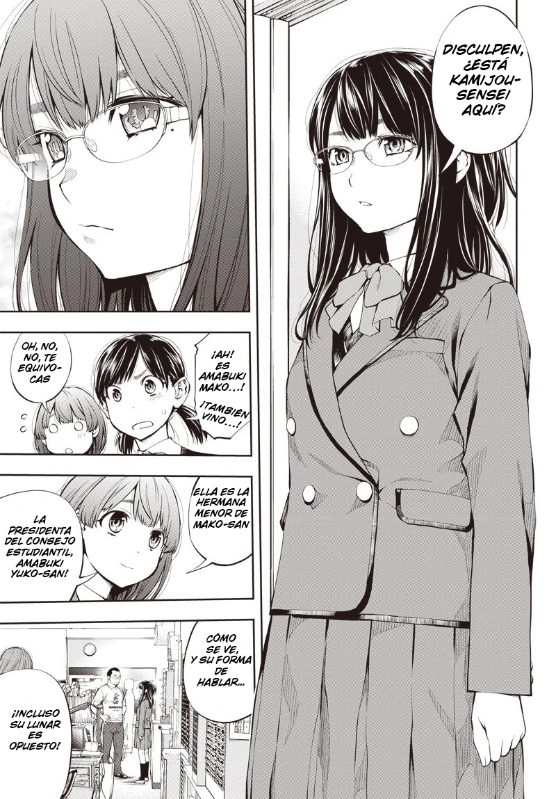 Mabataki yori Hayaku!! Vol. 1 Ch. 2 第18页