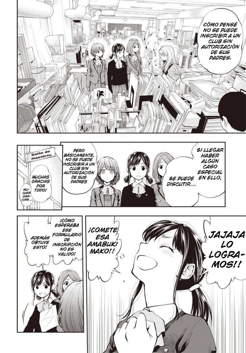 Mabataki yori Hayaku!! Vol. 1 Ch. 2 第21页