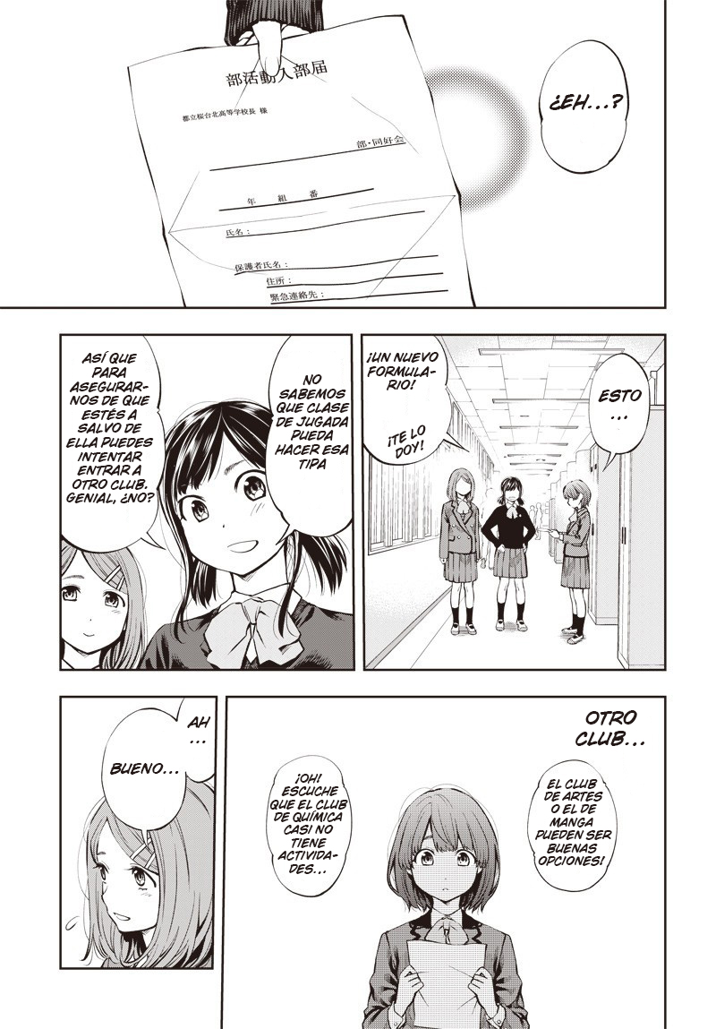 Mabataki yori Hayaku!! Vol. 1 Ch. 2 第22页