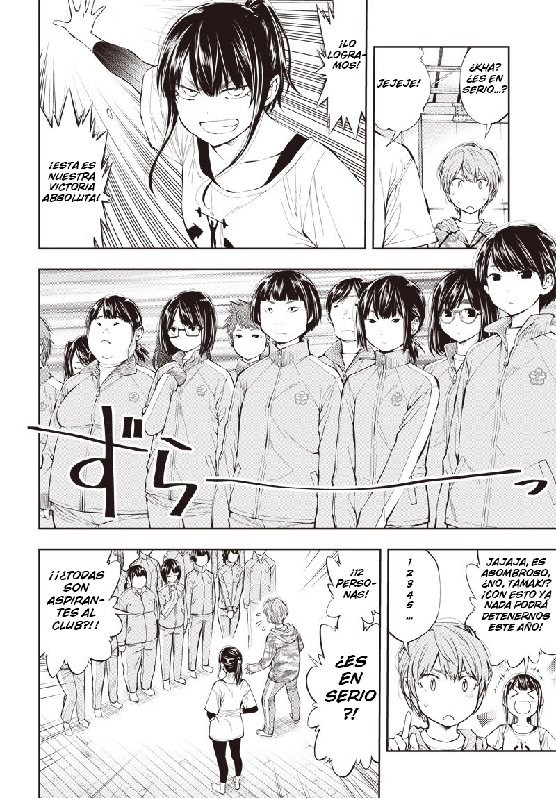 Mabataki yori Hayaku!! Vol. 1 Ch. 2 第43页