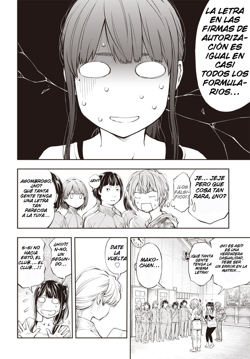 Mabataki yori Hayaku!! Vol. 1 Ch. 2 第49页