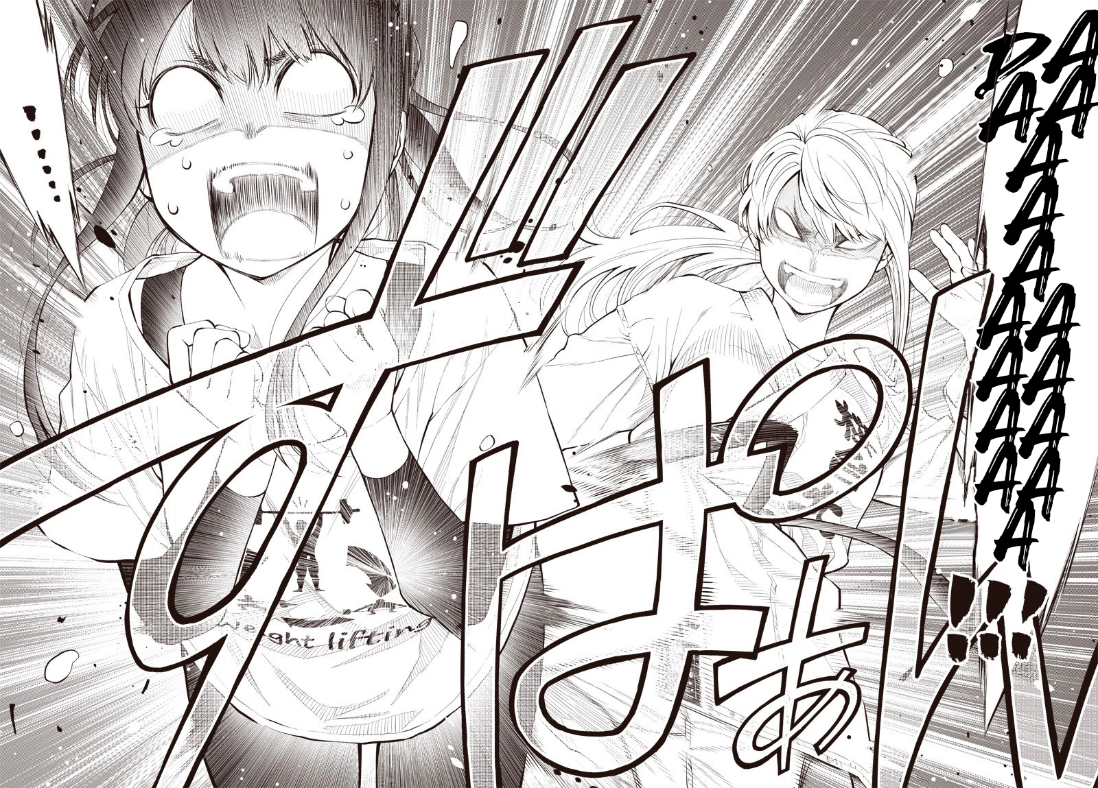 Mabataki yori Hayaku!! Vol. 1 Ch. 2 第51页