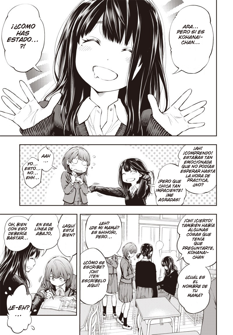 Mabataki yori Hayaku!! Vol. 1 Ch. 2 第10页