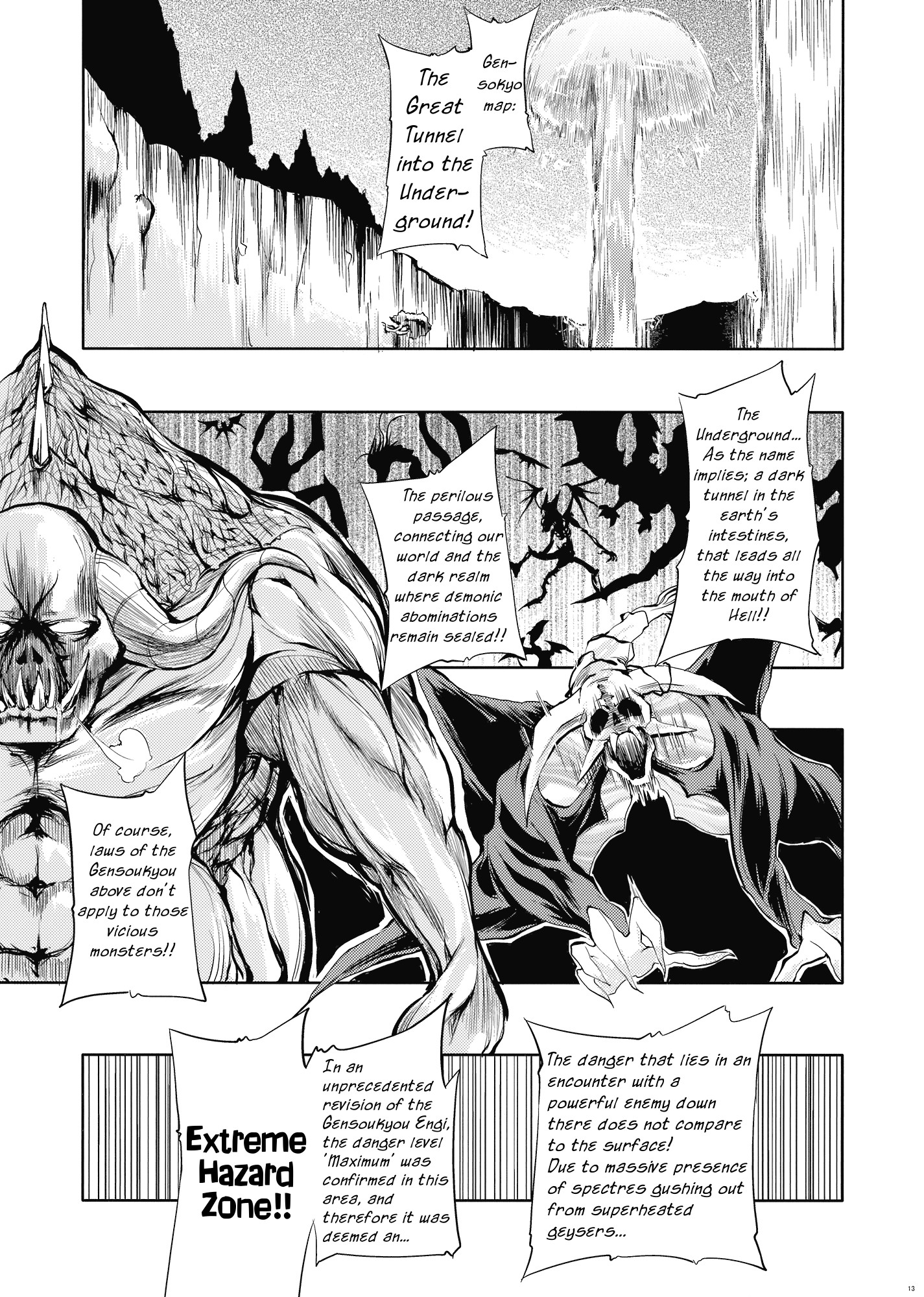 Touhou - Yuyuko (Doujinshi) Oneshot 第11页