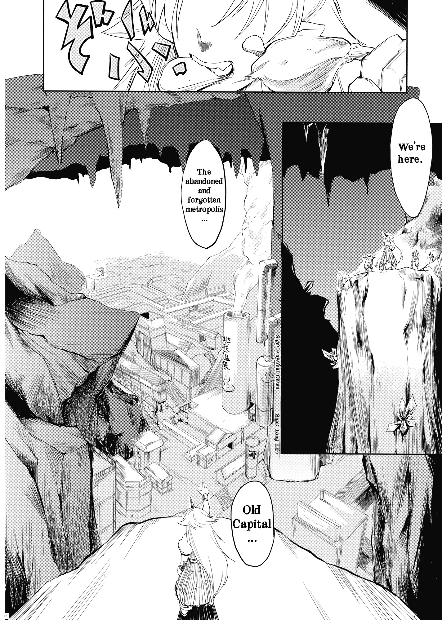 Touhou - Yuyuko (Doujinshi) Oneshot 第14页