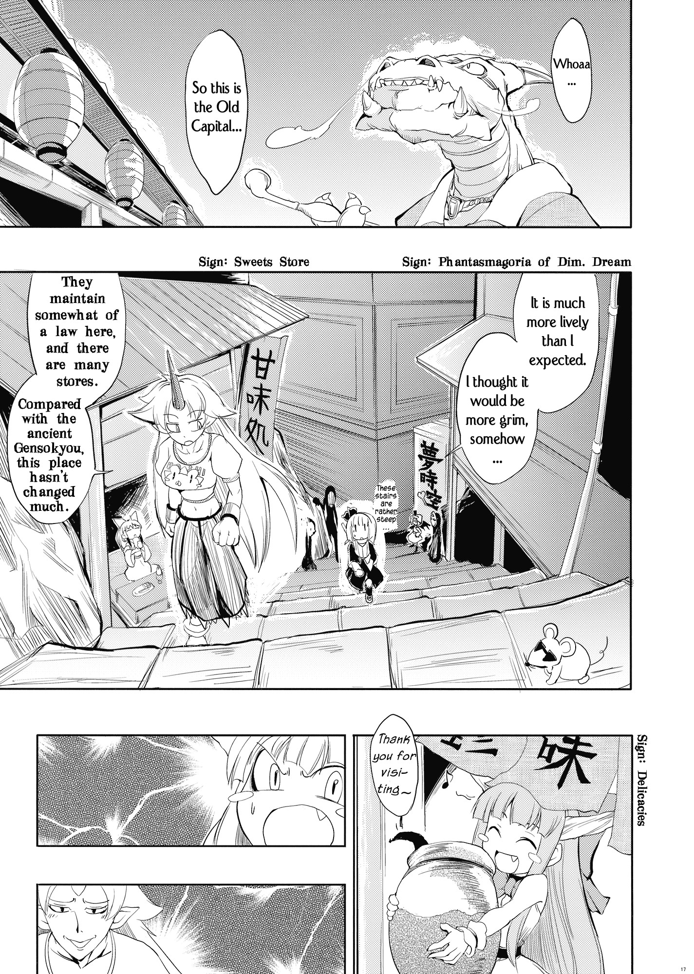 Touhou - Yuyuko (Doujinshi) Oneshot 第15页