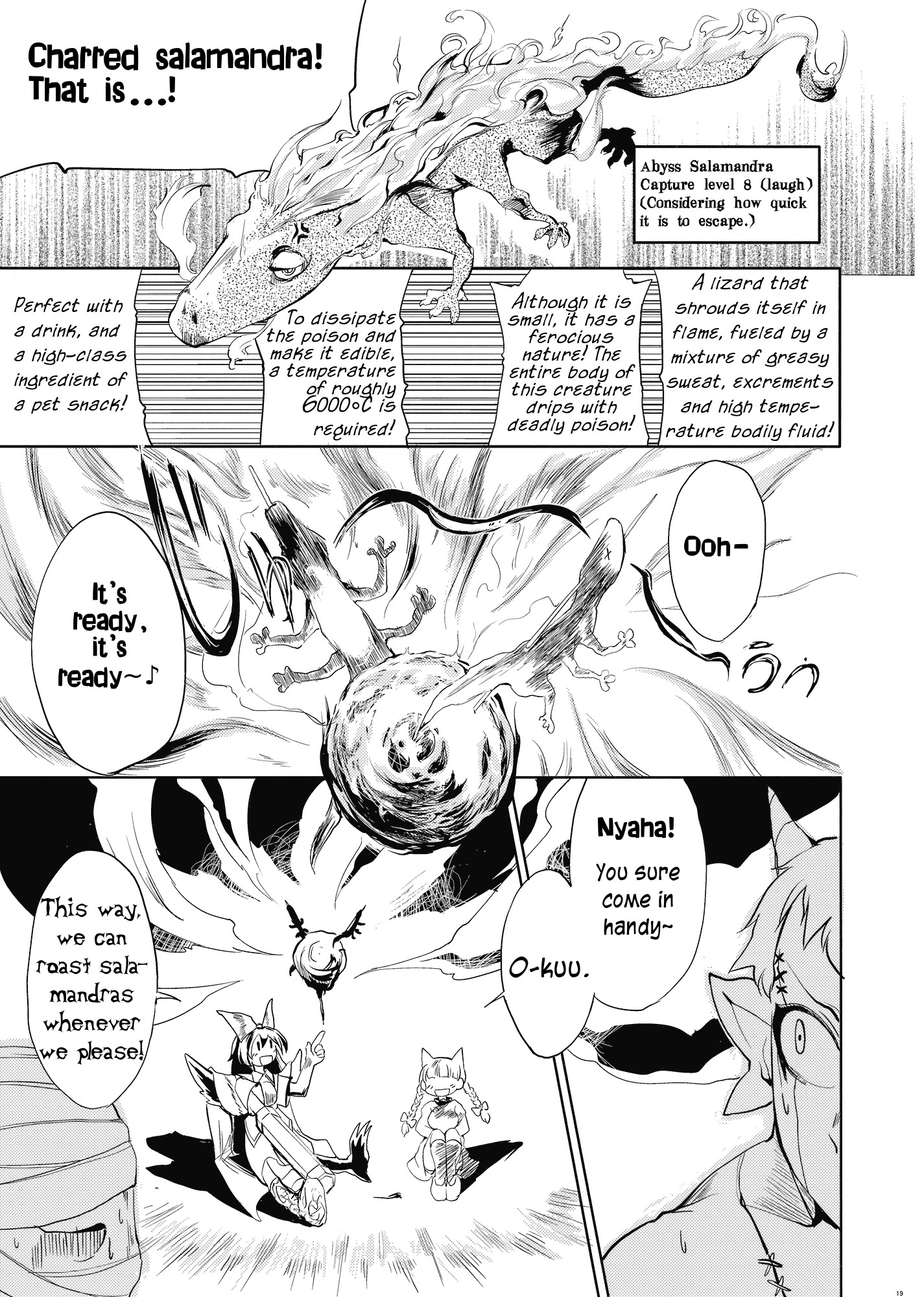 Touhou - Yuyuko (Doujinshi) Oneshot 第17页