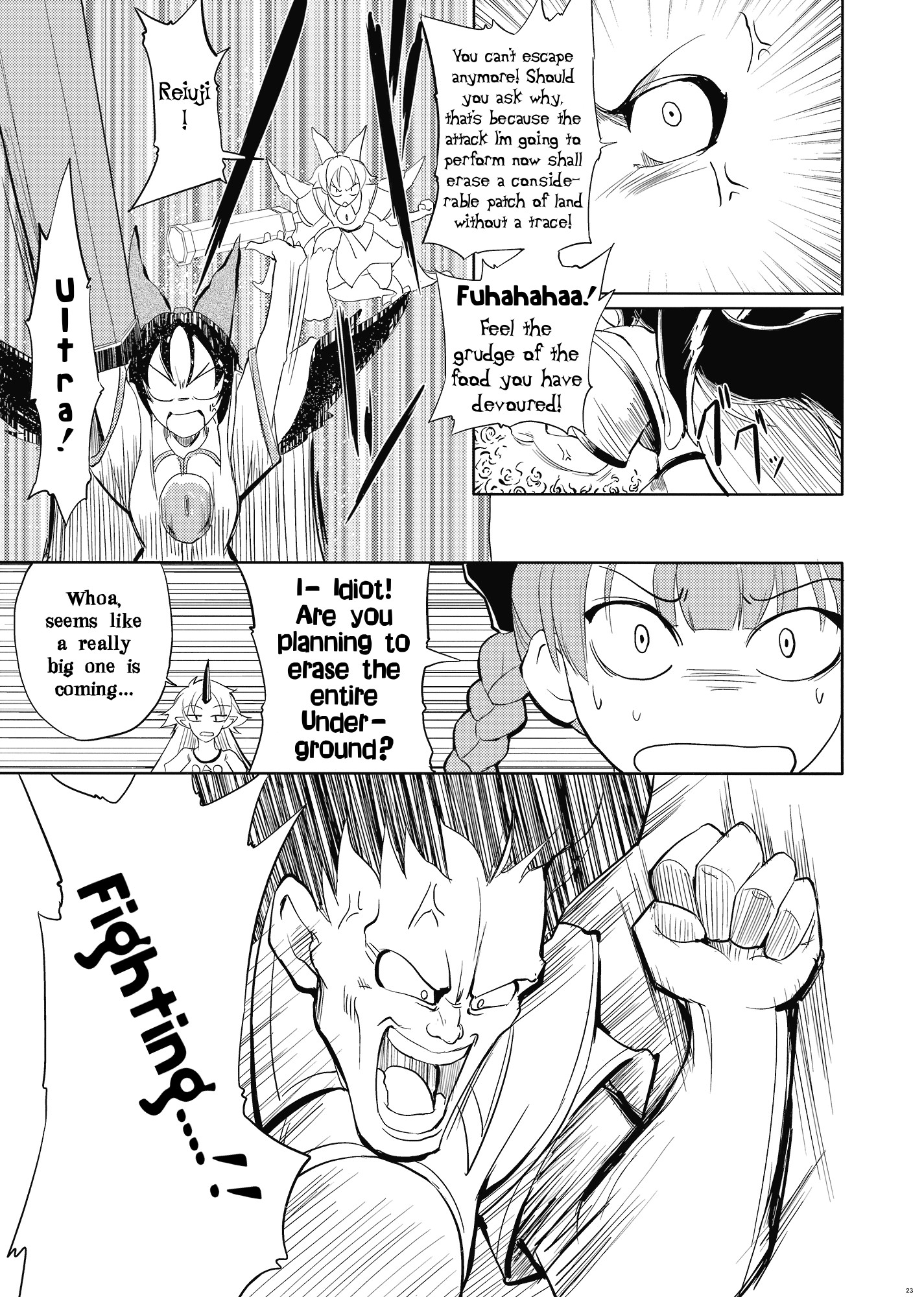 Touhou - Yuyuko (Doujinshi) Oneshot 第21页
