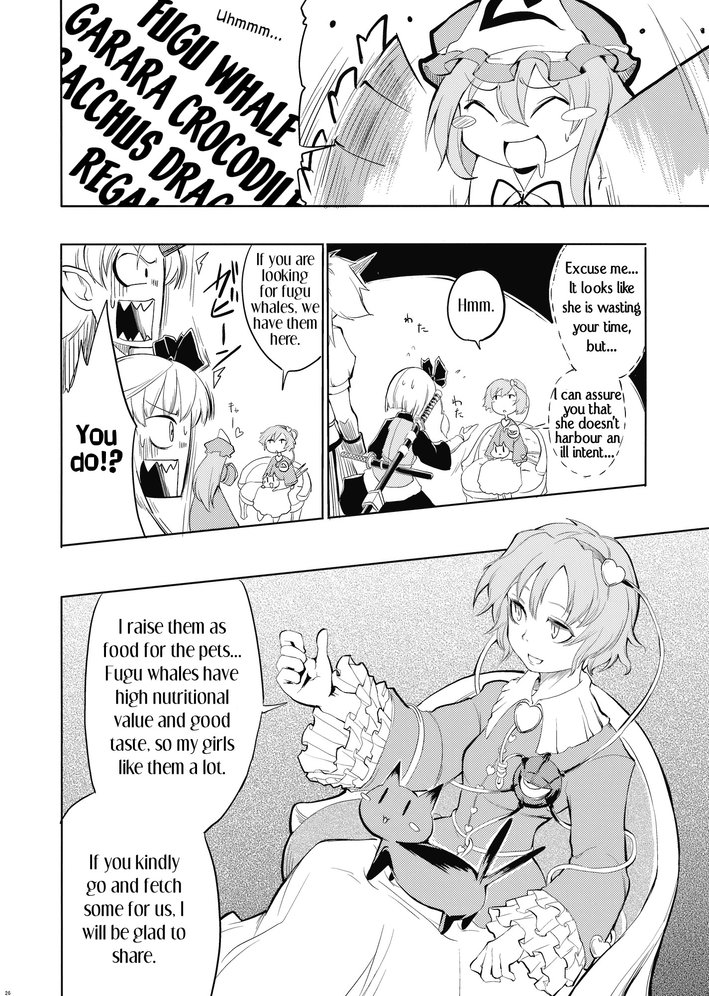 Touhou - Yuyuko (Doujinshi) Oneshot 第24页