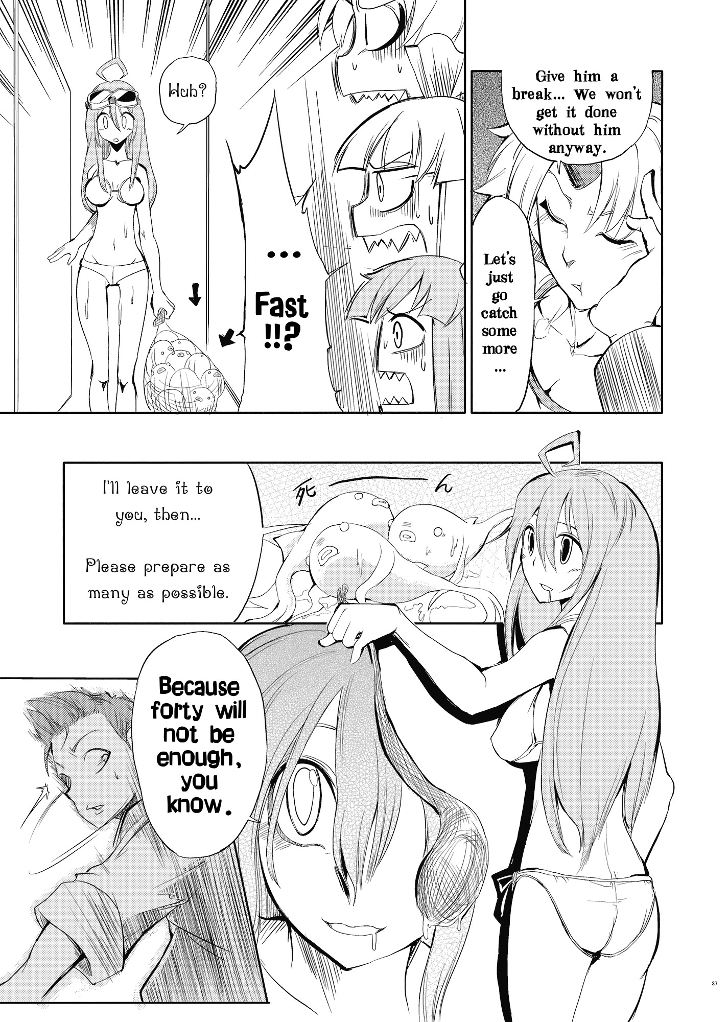 Touhou - Yuyuko (Doujinshi) Oneshot 第35页