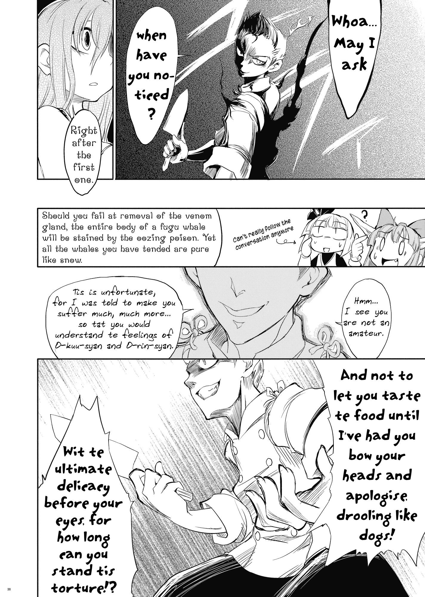 Touhou - Yuyuko (Doujinshi) Oneshot 第36页