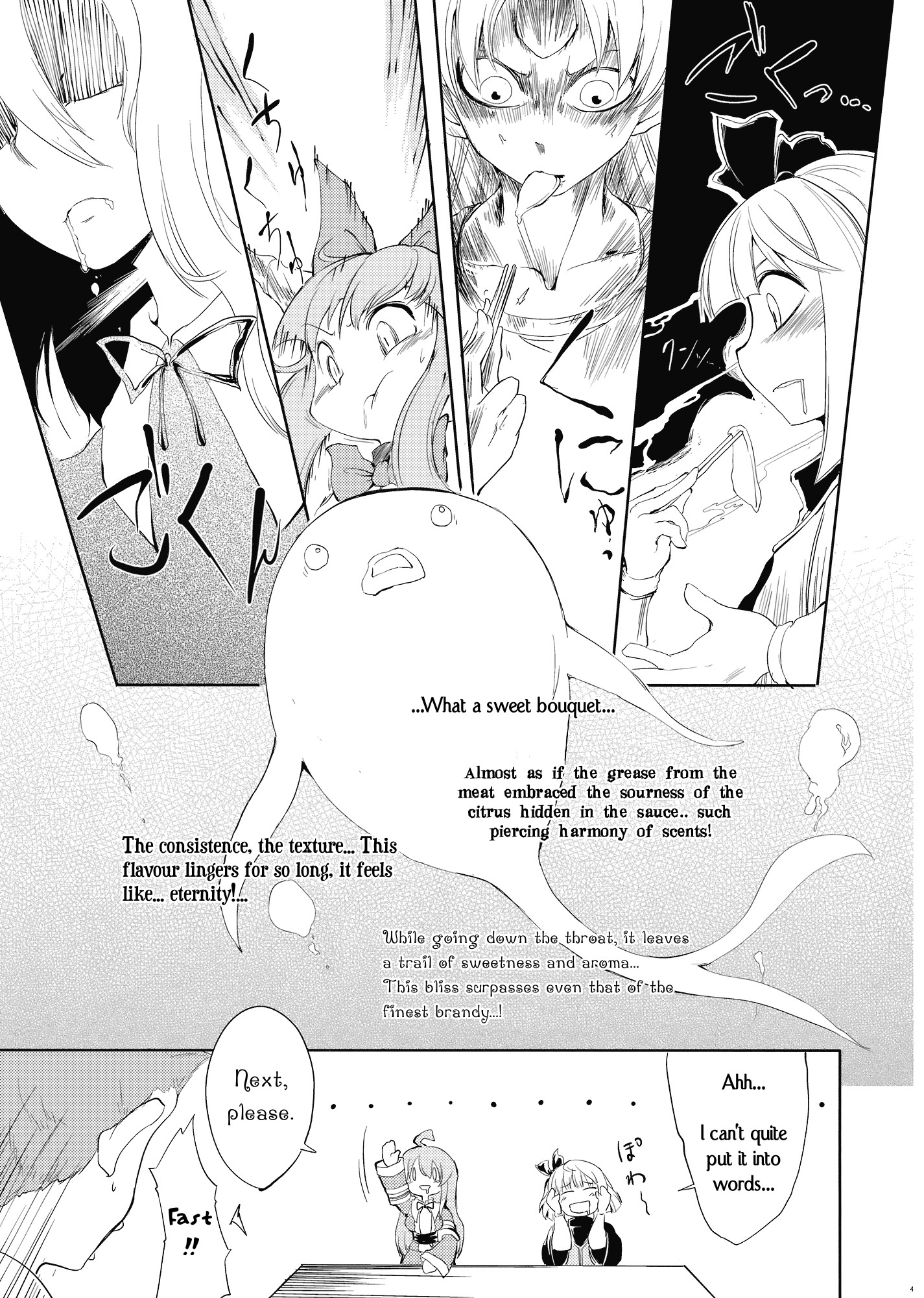 Touhou - Yuyuko (Doujinshi) Oneshot 第39页