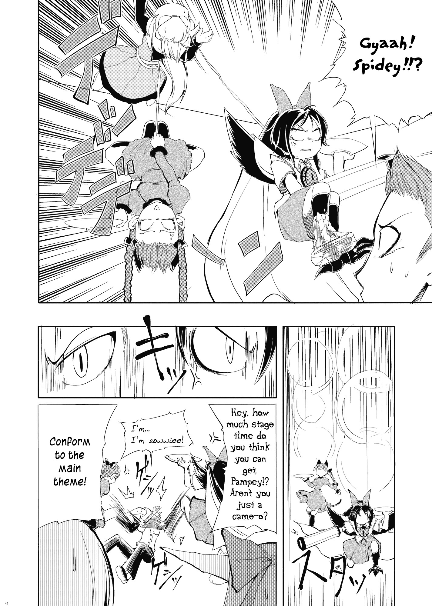 Touhou - Yuyuko (Doujinshi) Oneshot 第42页