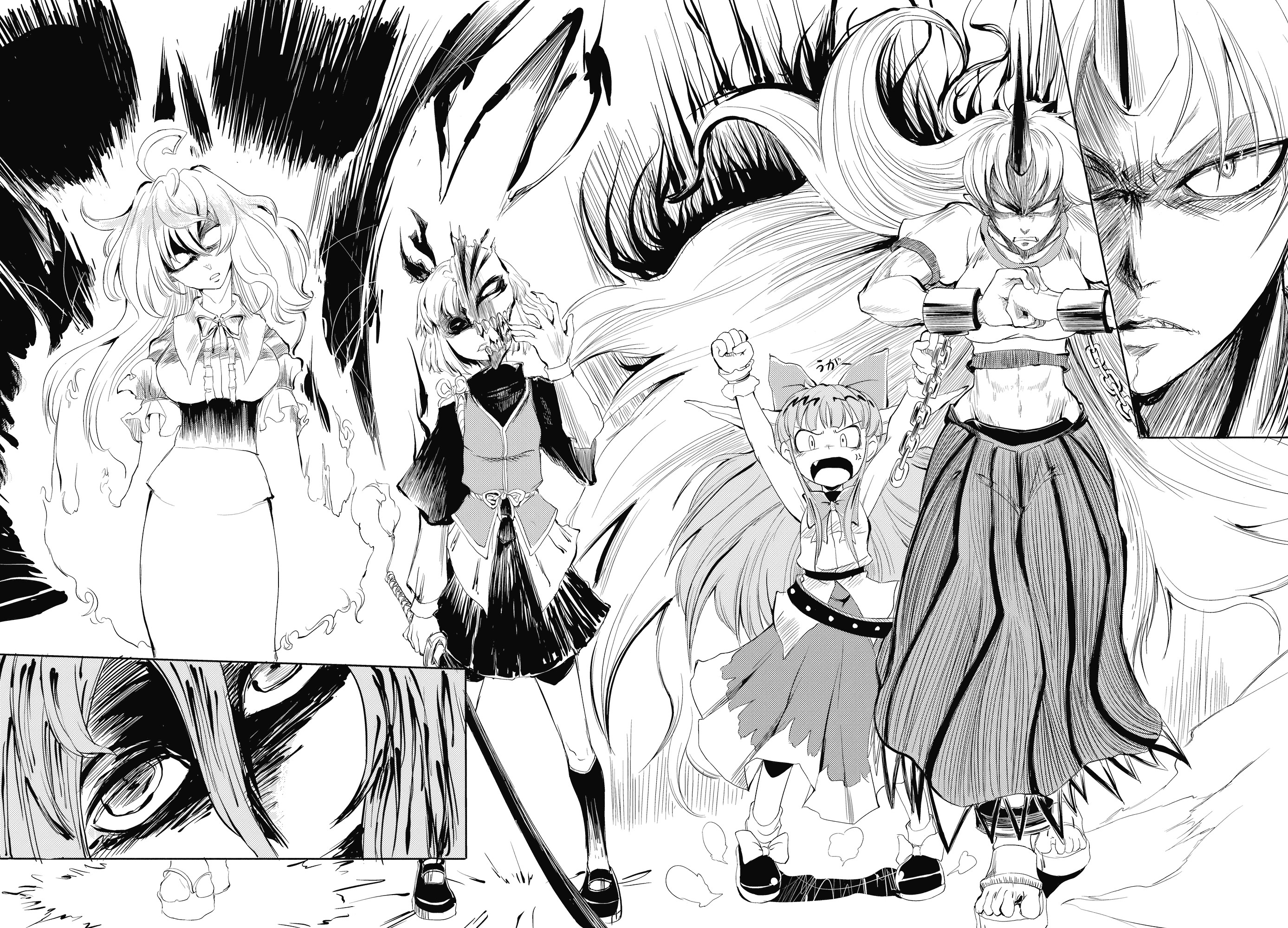 Touhou - Yuyuko (Doujinshi) Oneshot 第44页