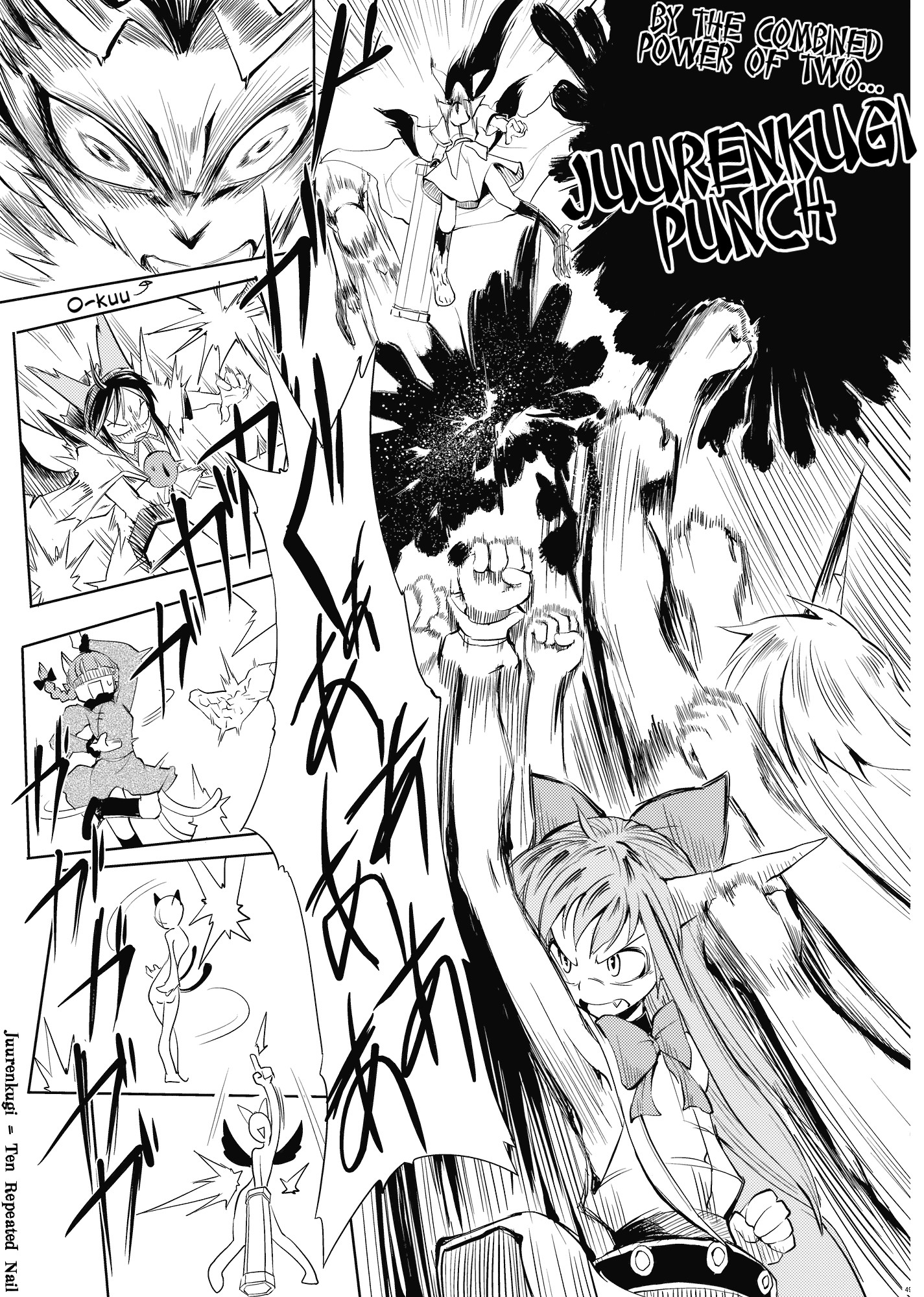 Touhou - Yuyuko (Doujinshi) Oneshot 第46页