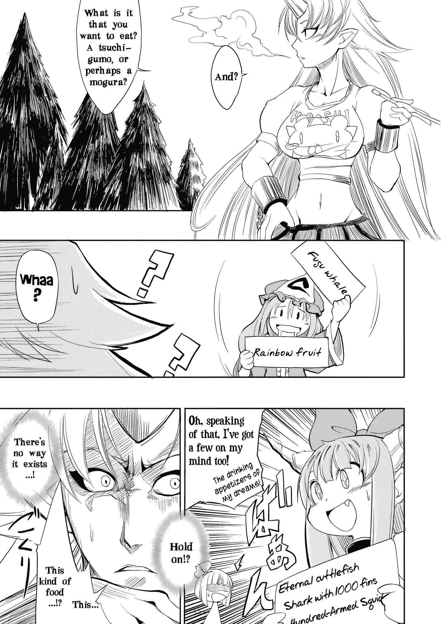 Touhou - Yuyuko (Doujinshi) Oneshot 第9页