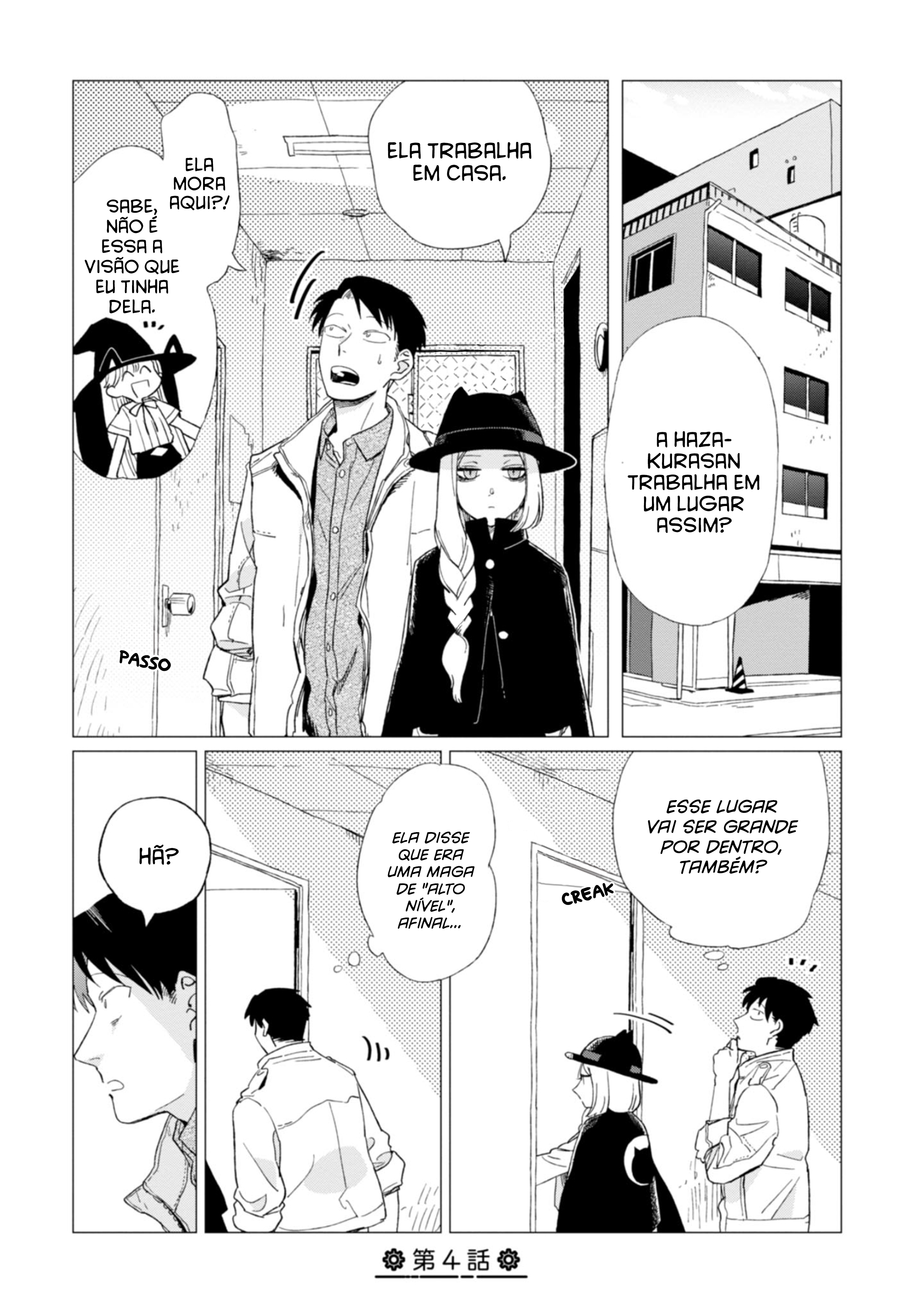 Shinozaki-kun no Mente Jijou Vol. 1 Ch. 4 第2页