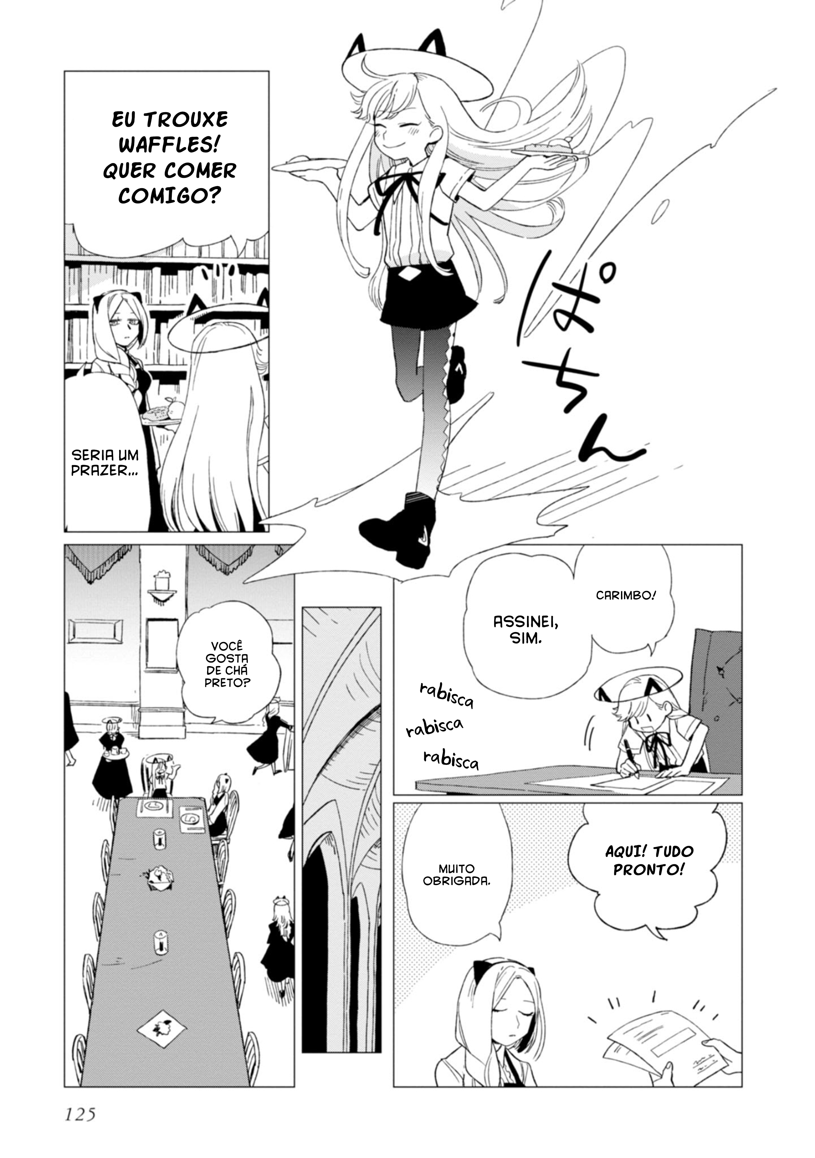 Shinozaki-kun no Mente Jijou Vol. 1 Ch. 4 第18页