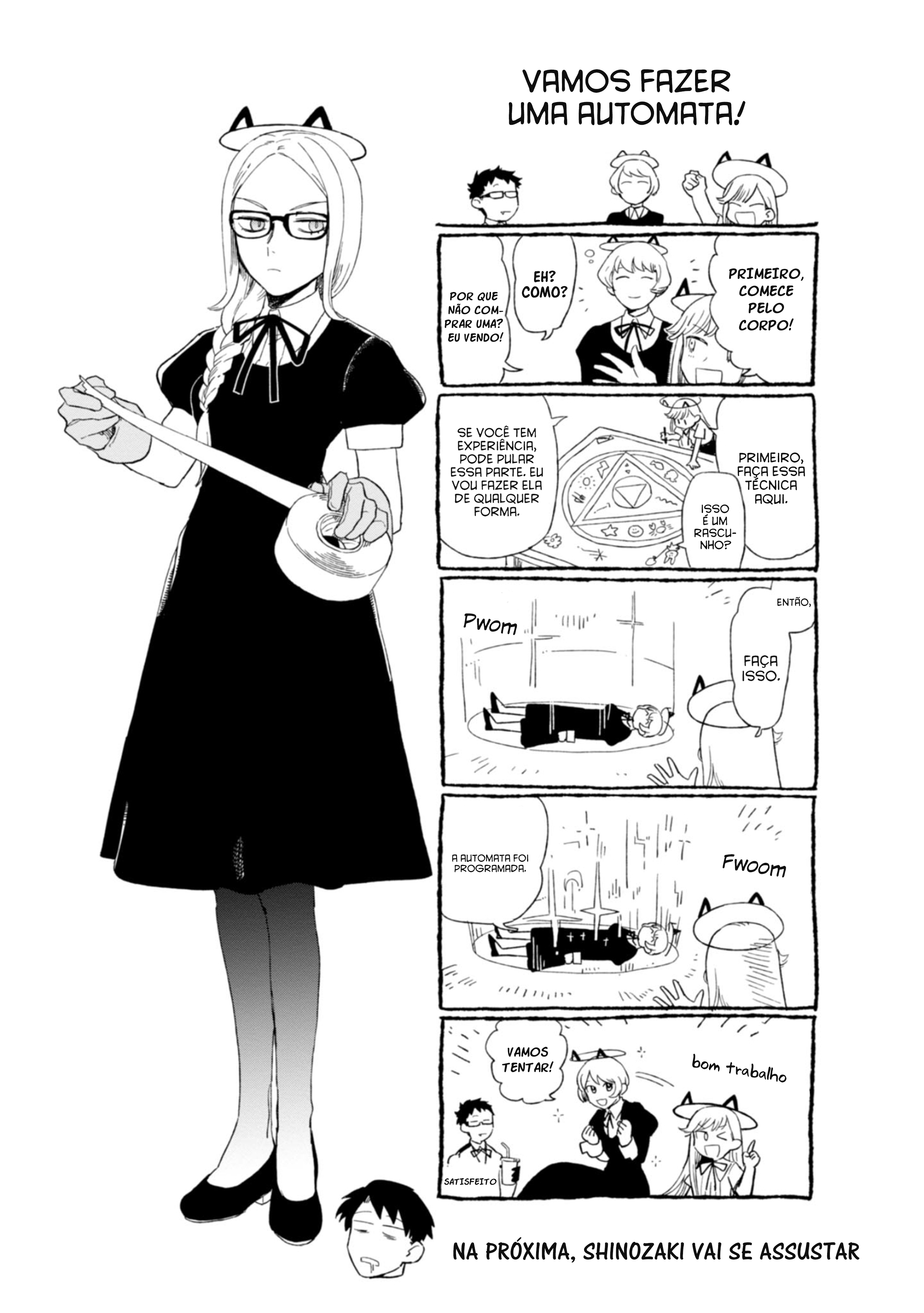 Shinozaki-kun no Mente Jijou Vol. 1 Ch. 4 第43页