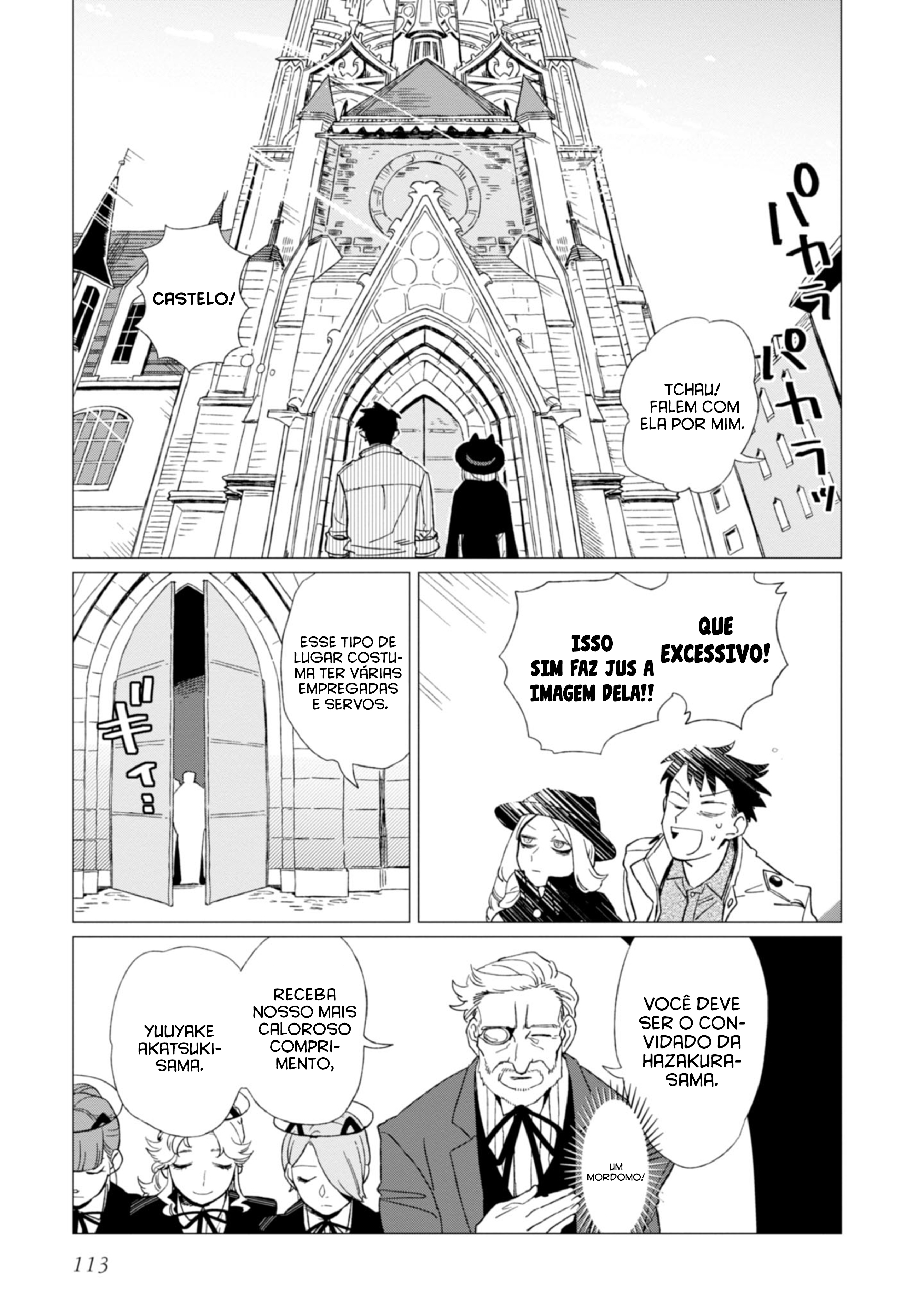 Shinozaki-kun no Mente Jijou Vol. 1 Ch. 4 第6页