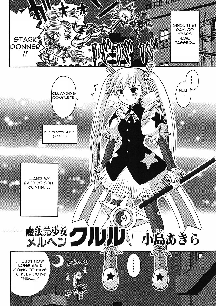 Mahou Moto Shoujo Meruhen Kururu 第2页