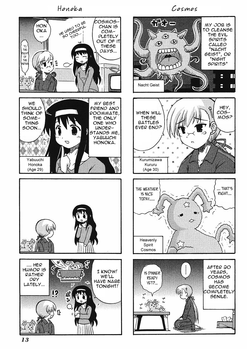 Mahou Moto Shoujo Meruhen Kururu 第3页