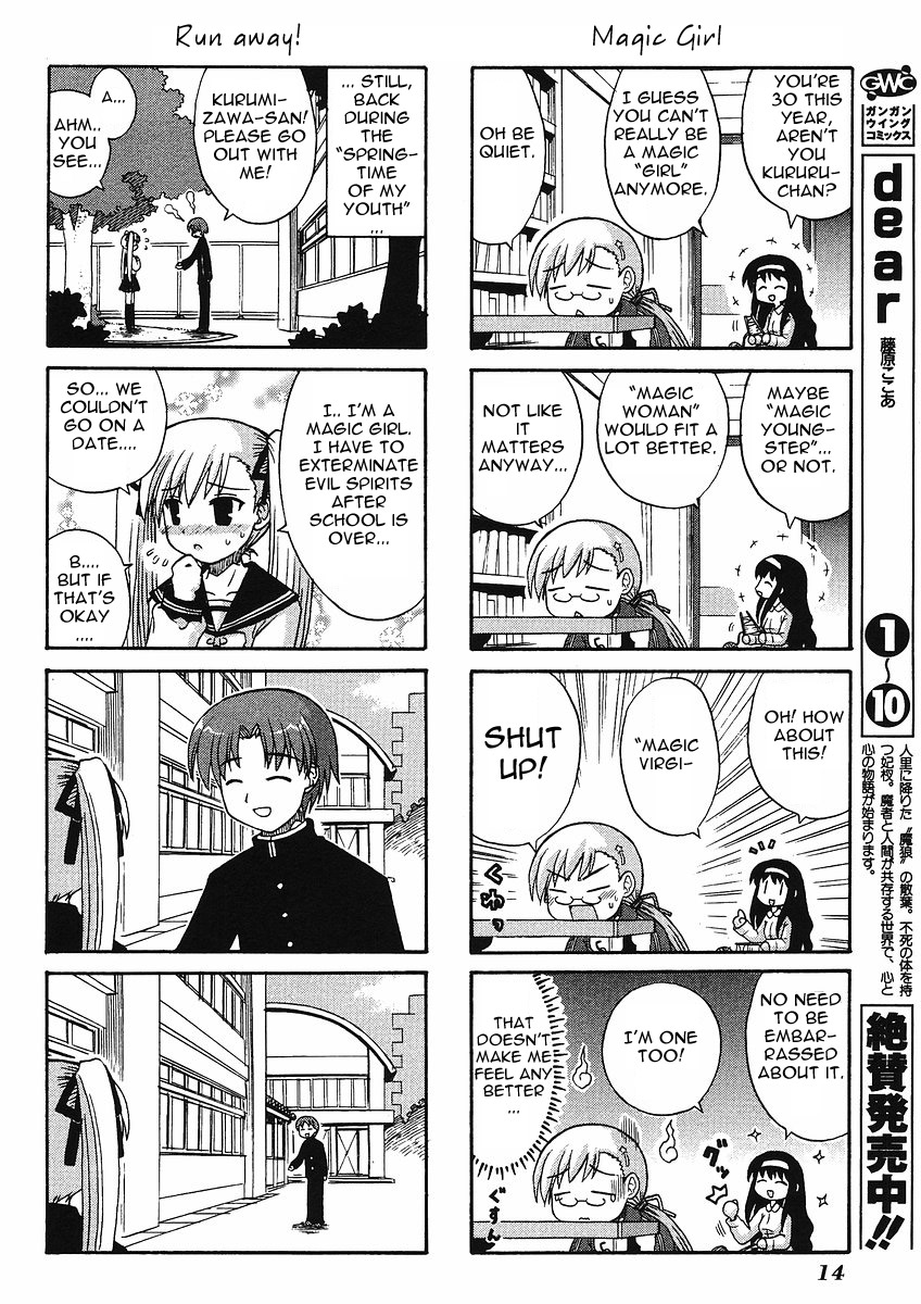 Mahou Moto Shoujo Meruhen Kururu 第4页